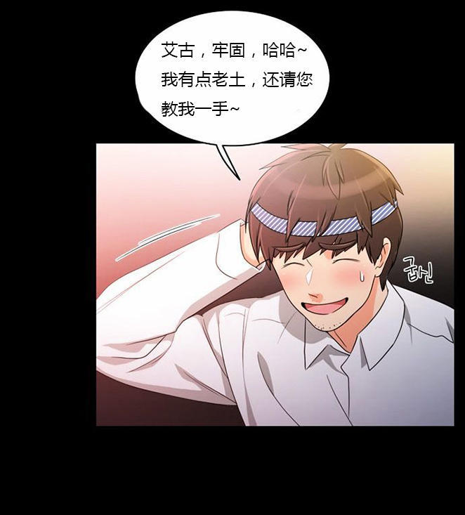 第 36 话