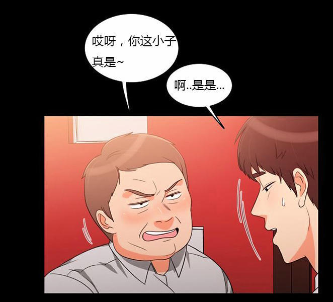 第 37 话