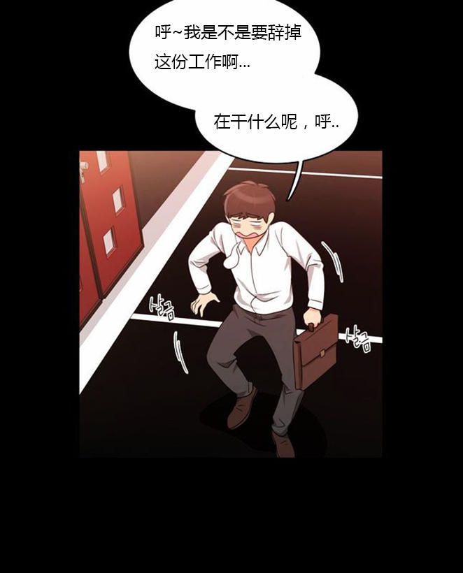 第 37 话