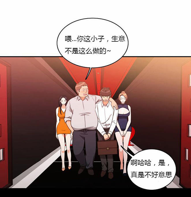 第 37 话