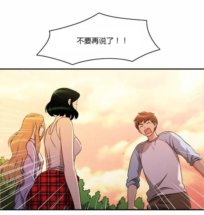 第 38 话