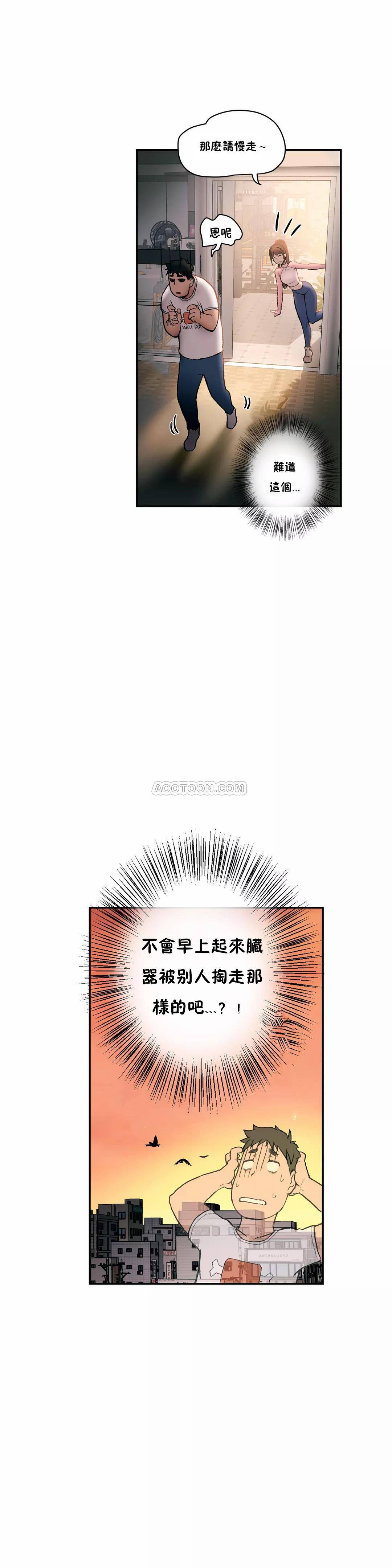 第2話