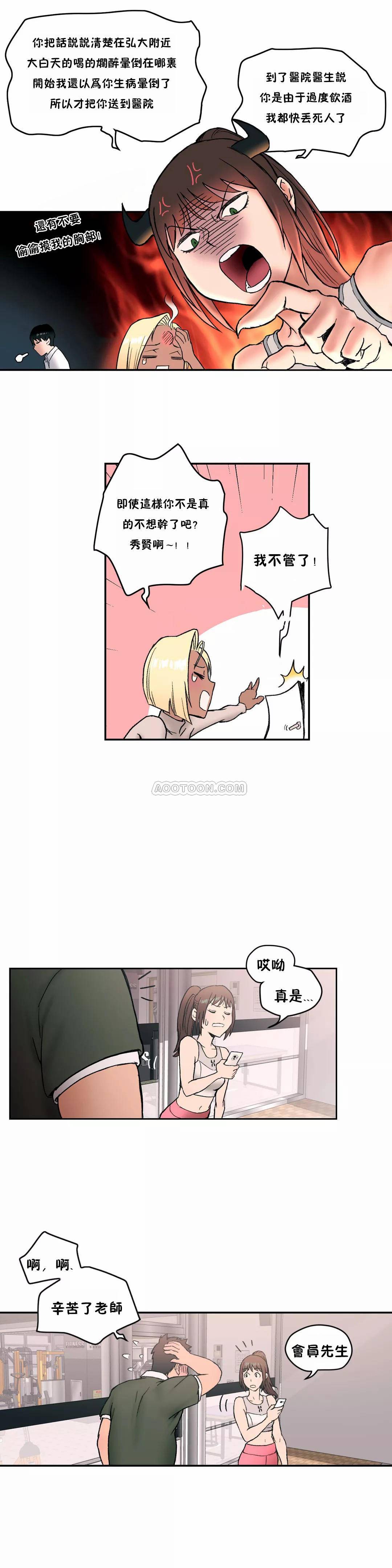 第6話