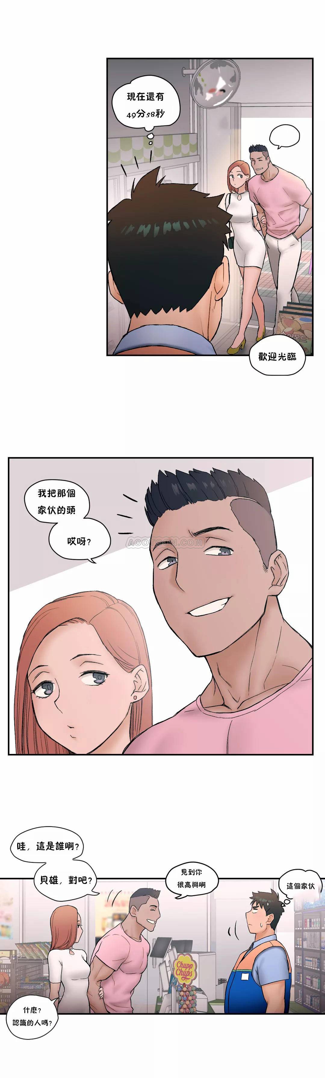 第7話