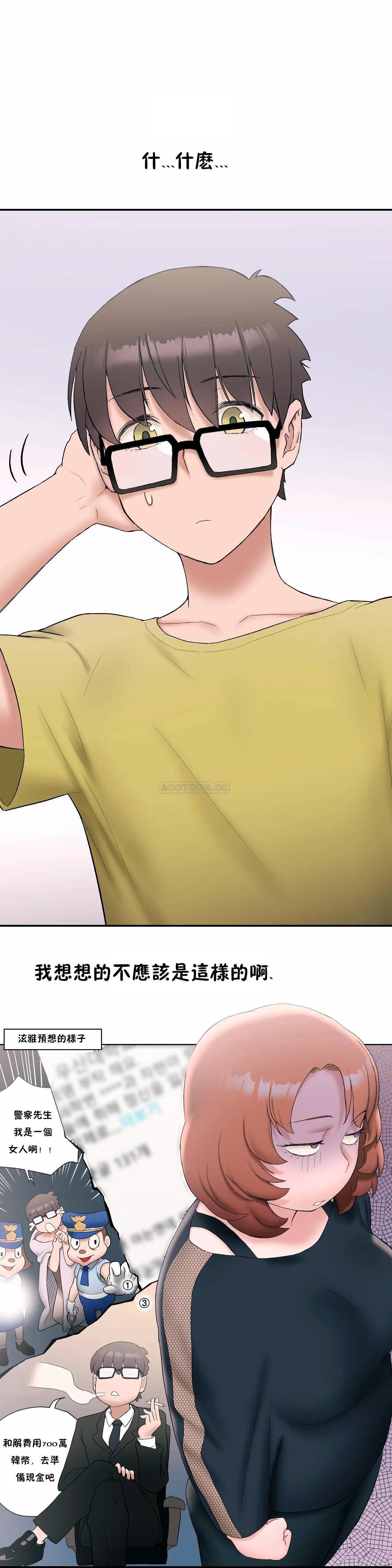 第11話