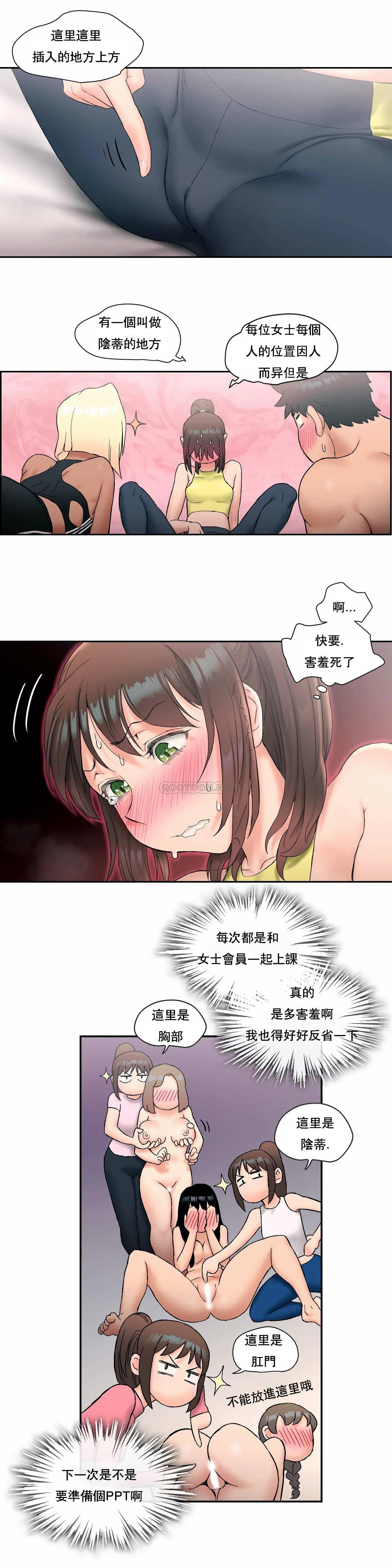 第12話