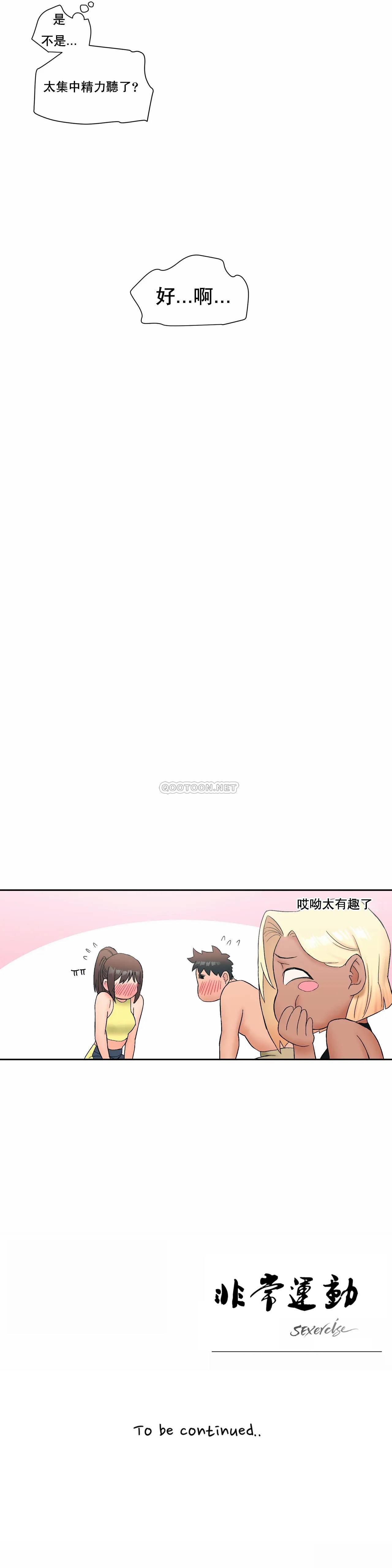 第12話