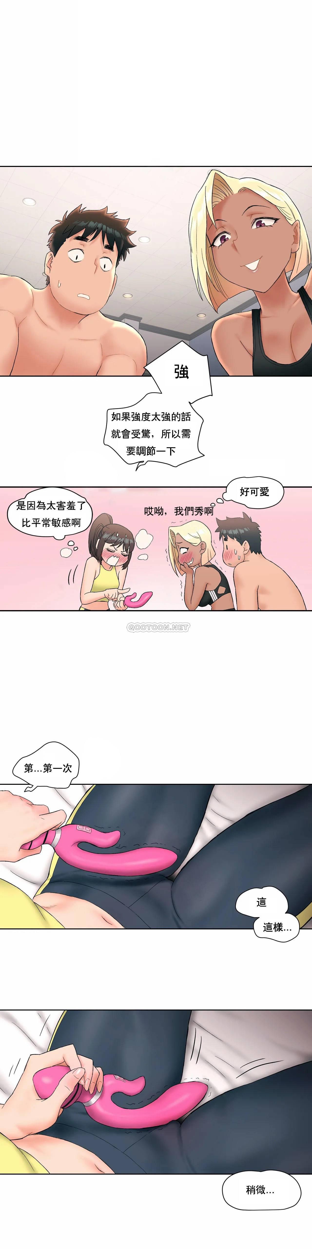 第12話