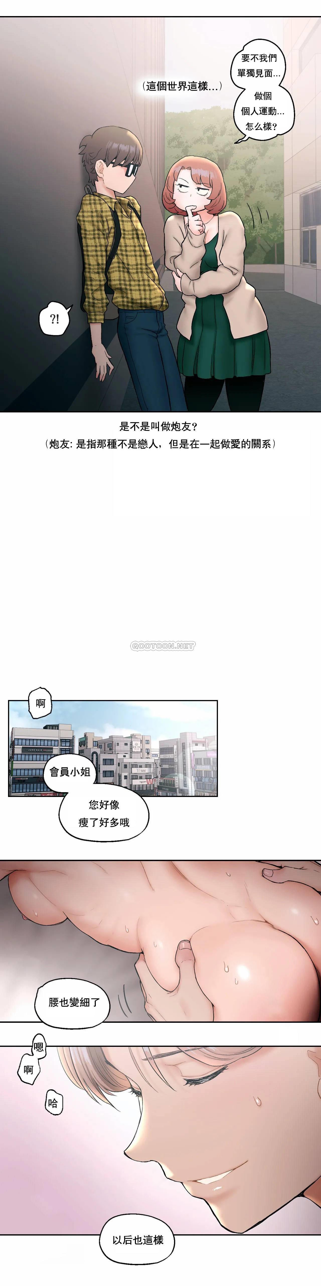 第14話