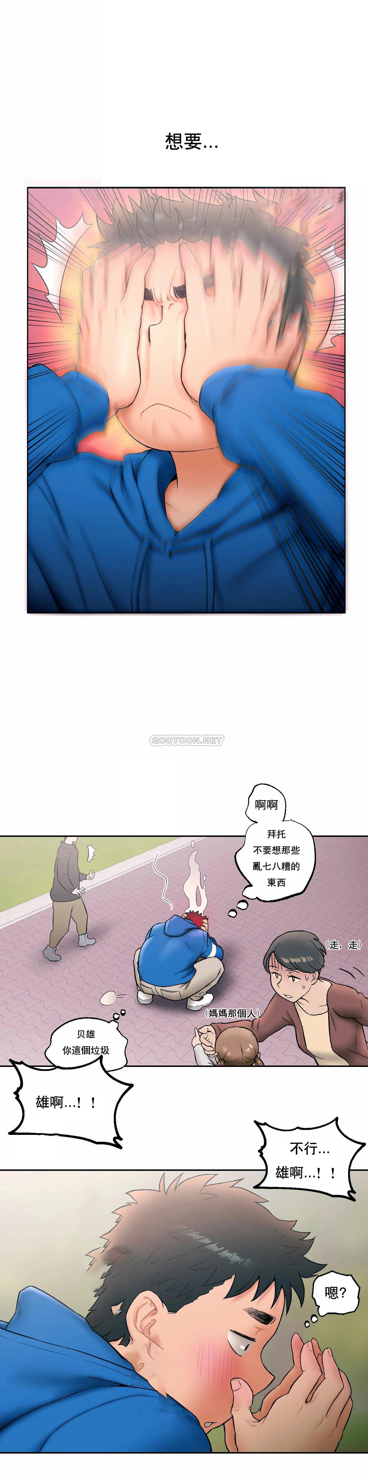 第15話
