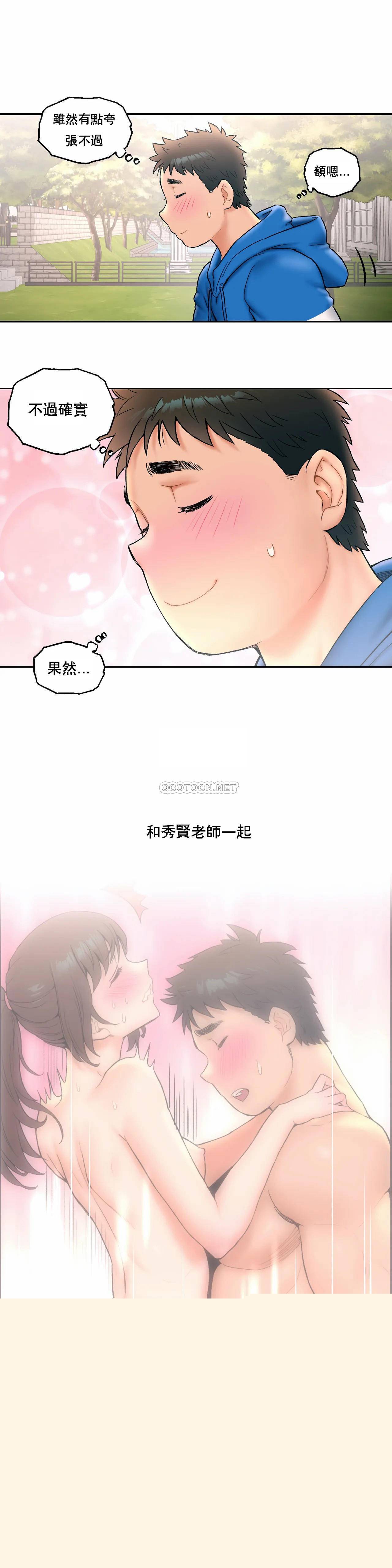 第15話