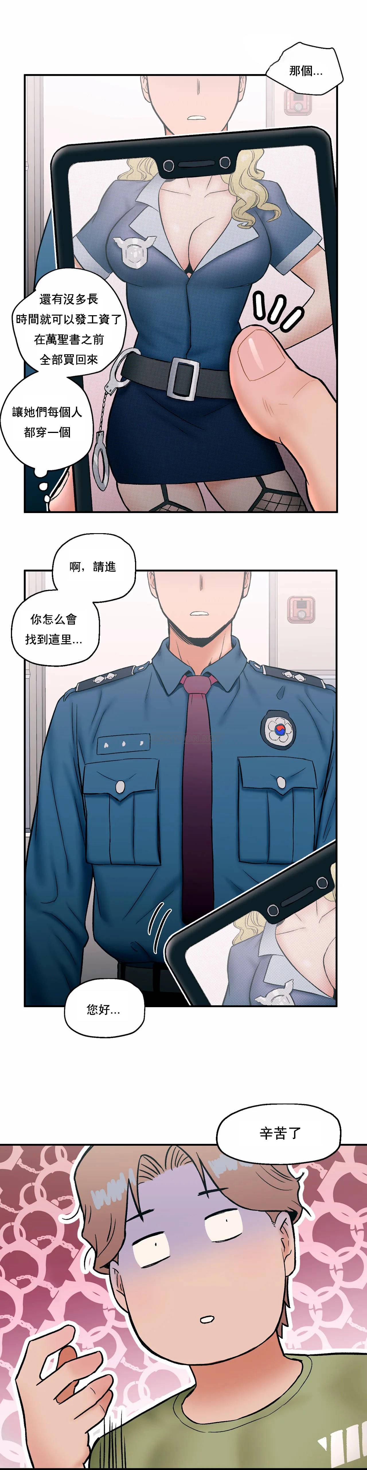 第16話