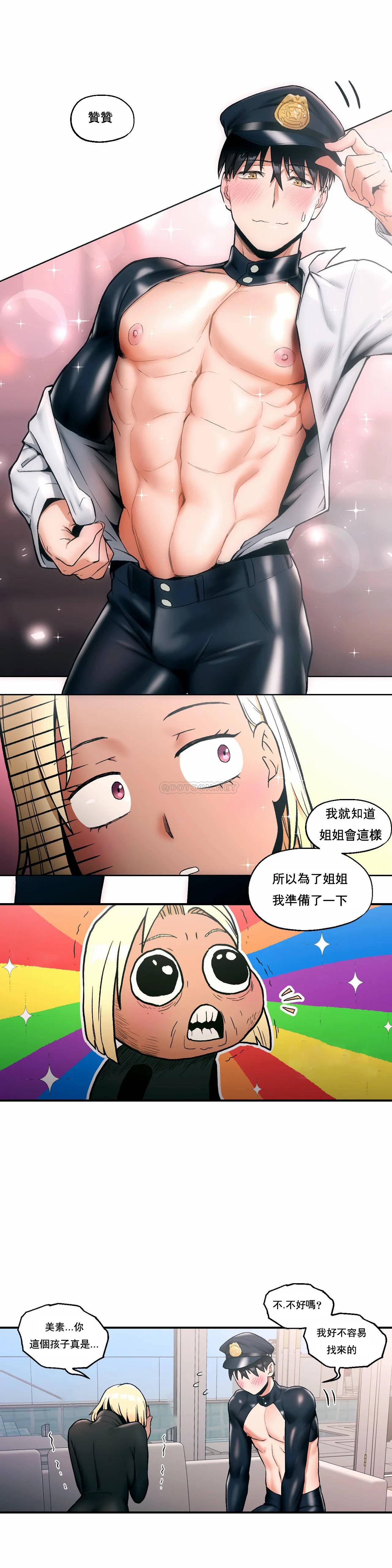 第17話