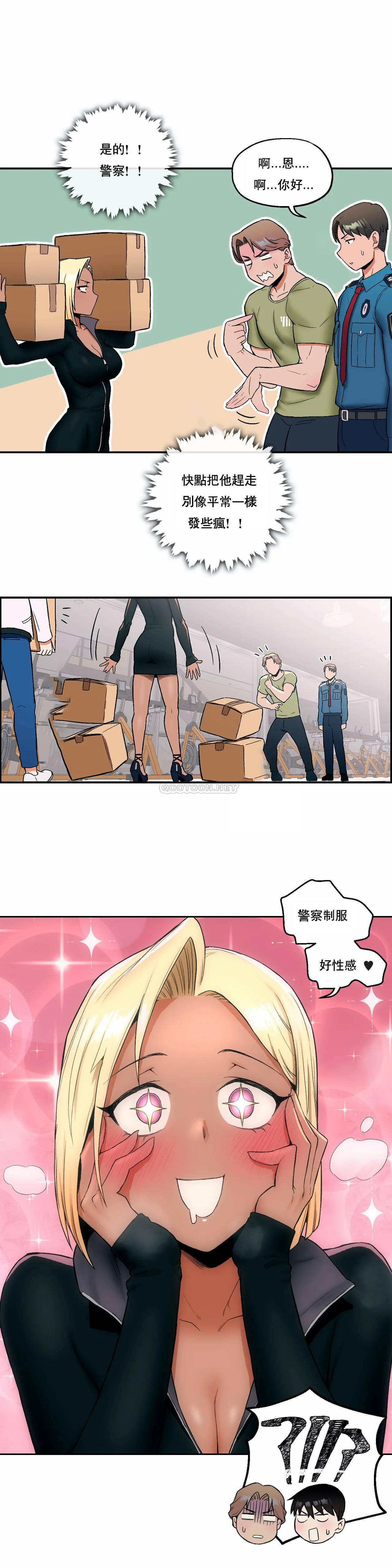 第17話