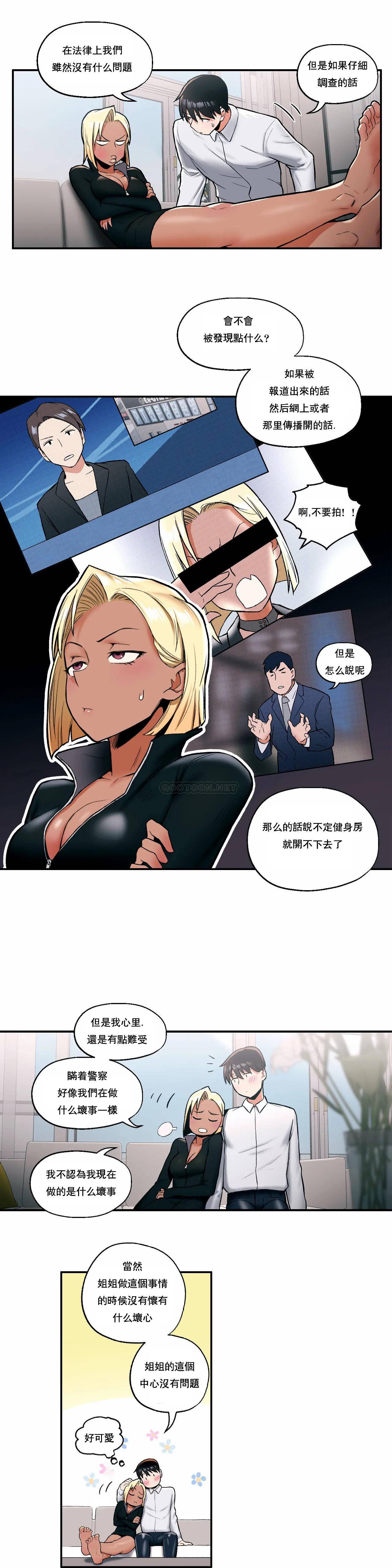 第17話