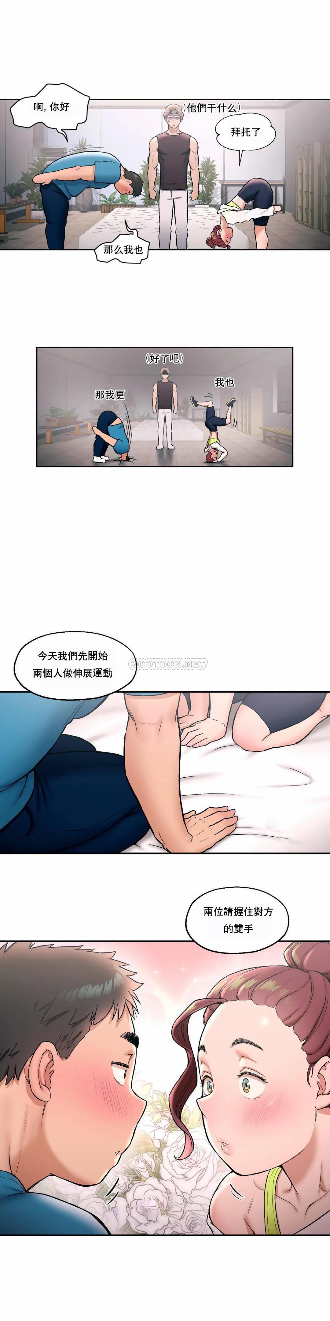 第19話