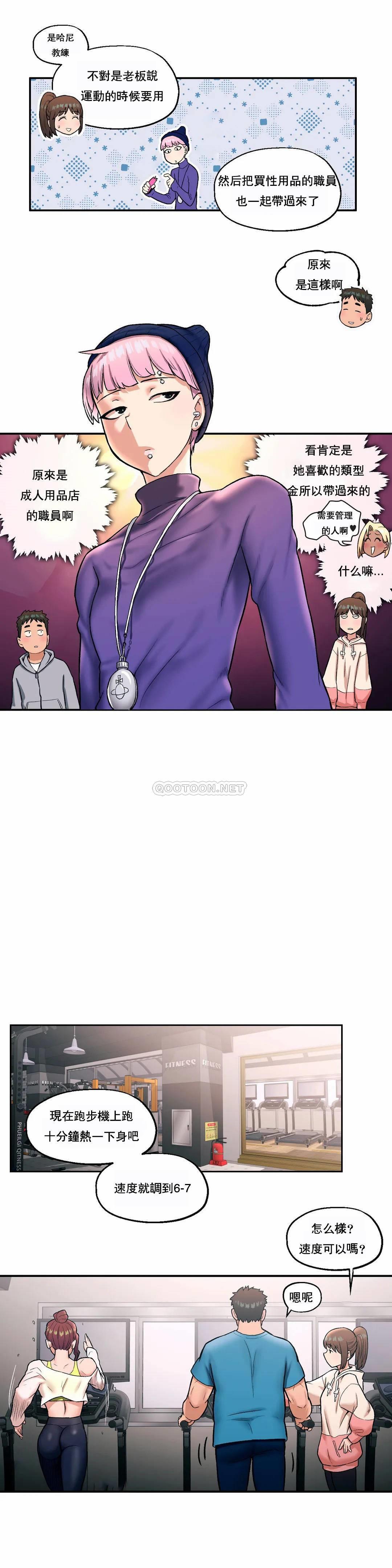 第19話