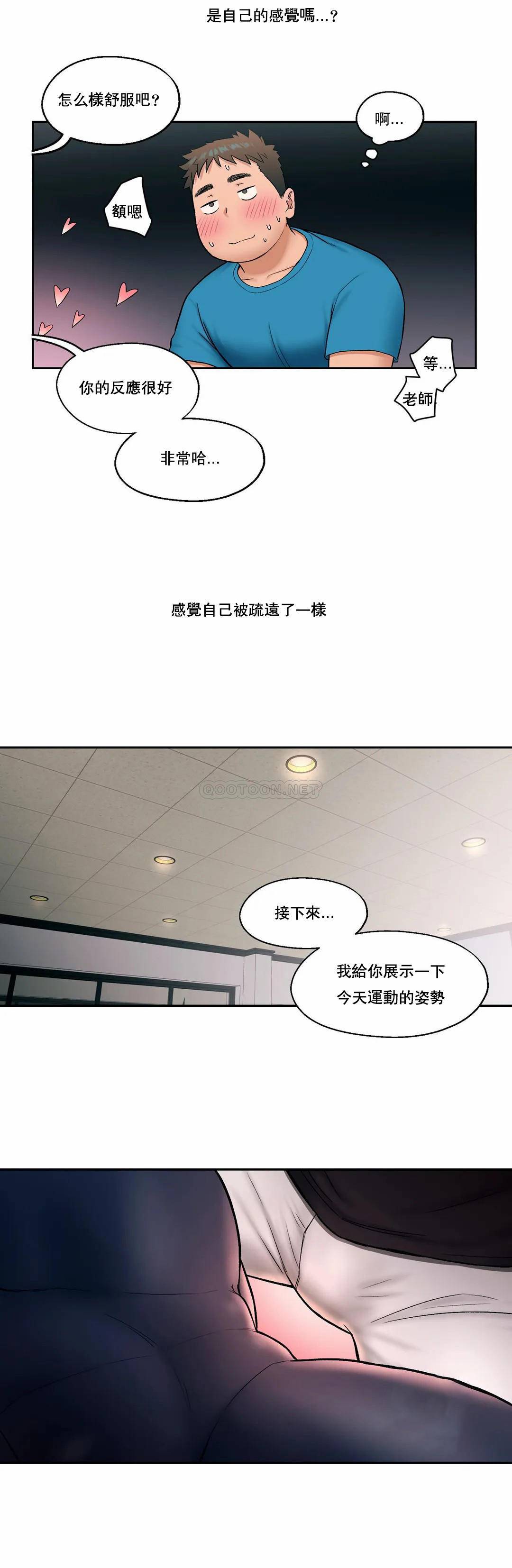 第20話