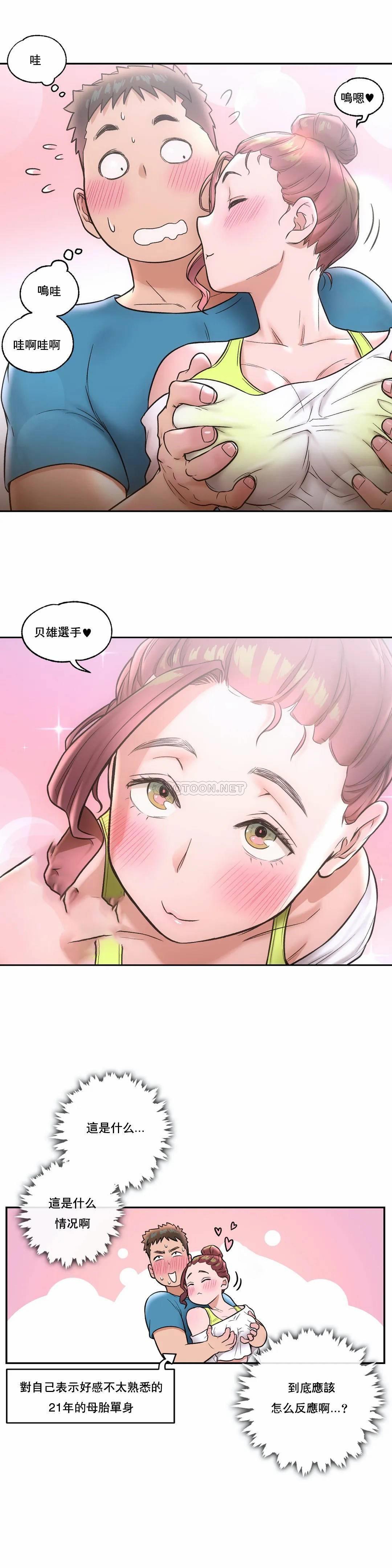 第21話
