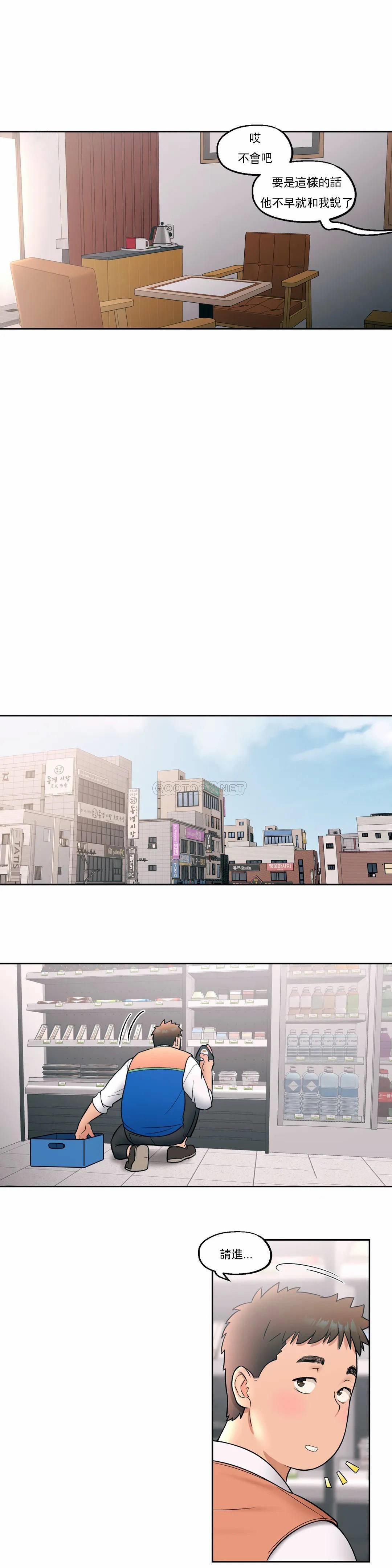 第25話