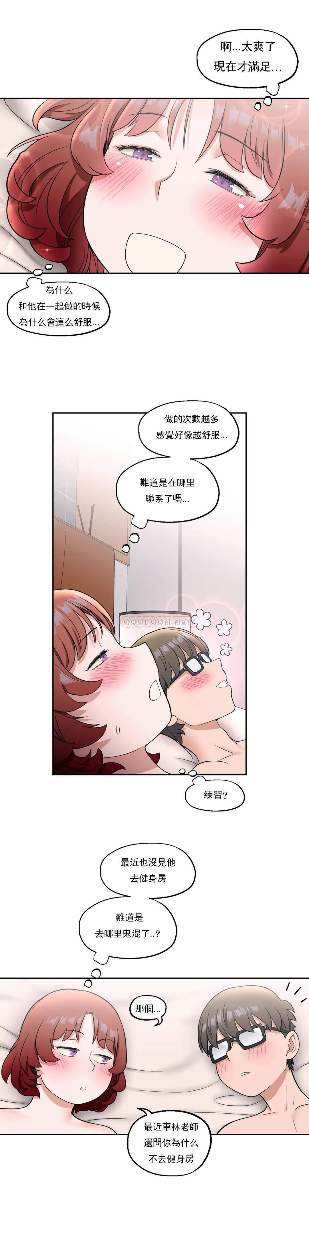 第25話