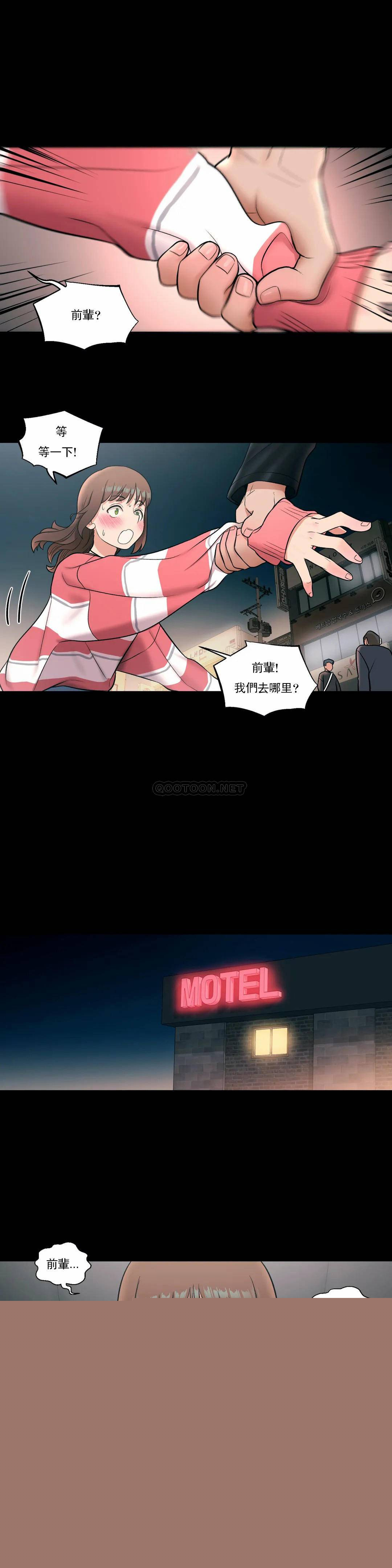 第26話