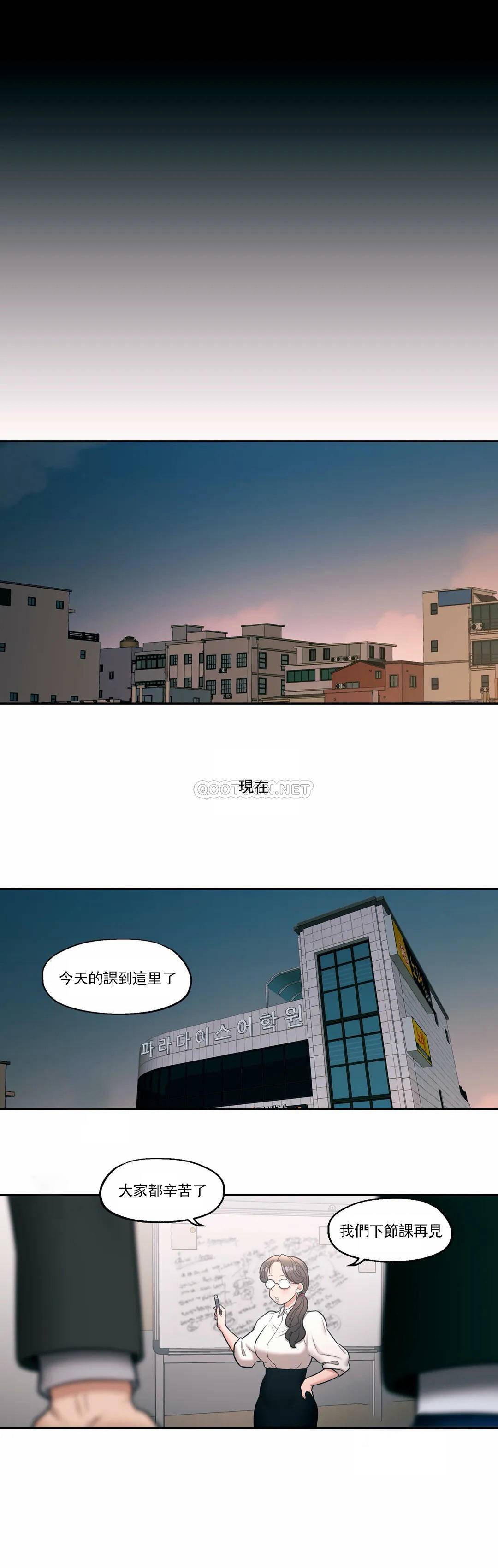 第27話
