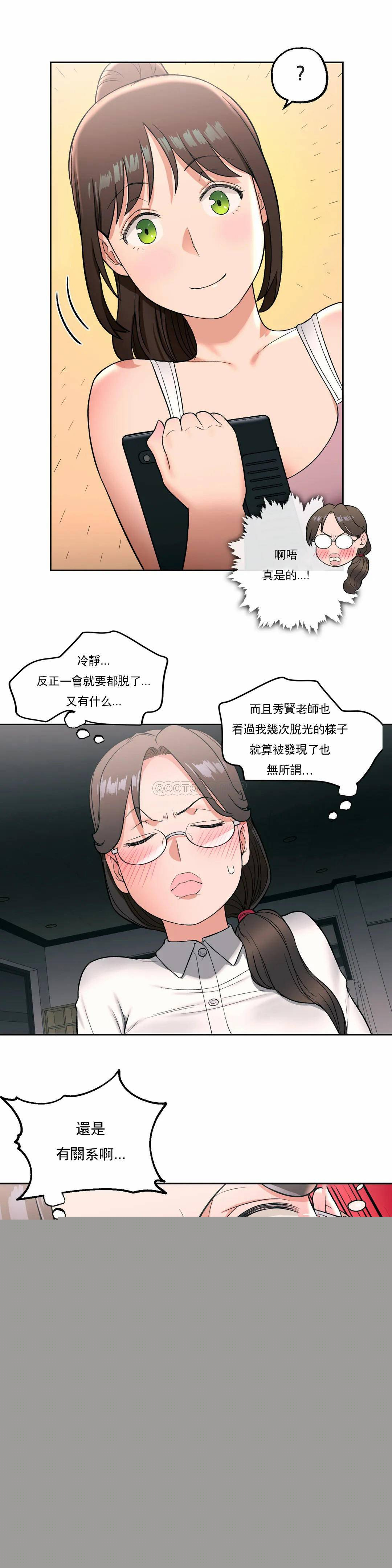第28話