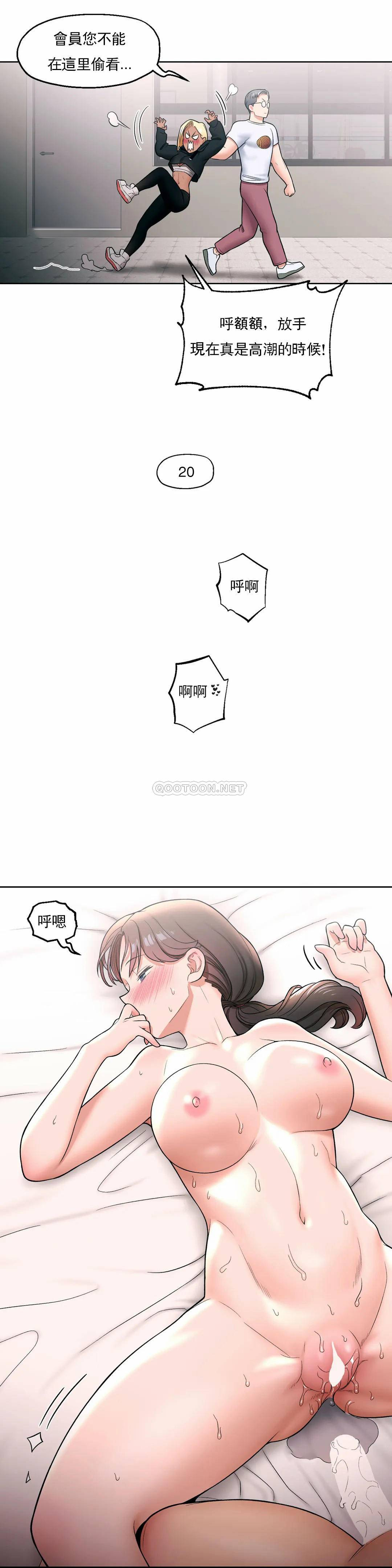 第29話