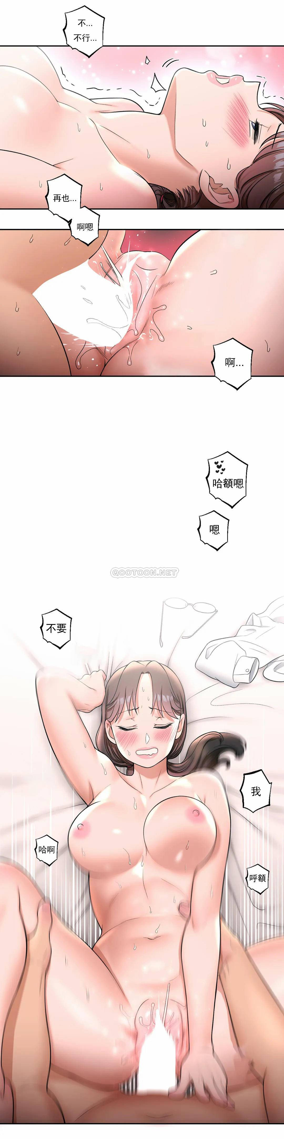 第29話