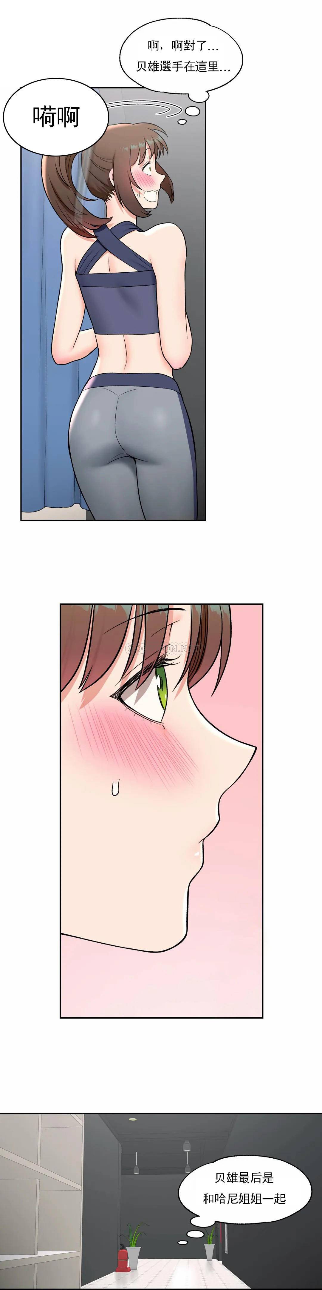 第36話