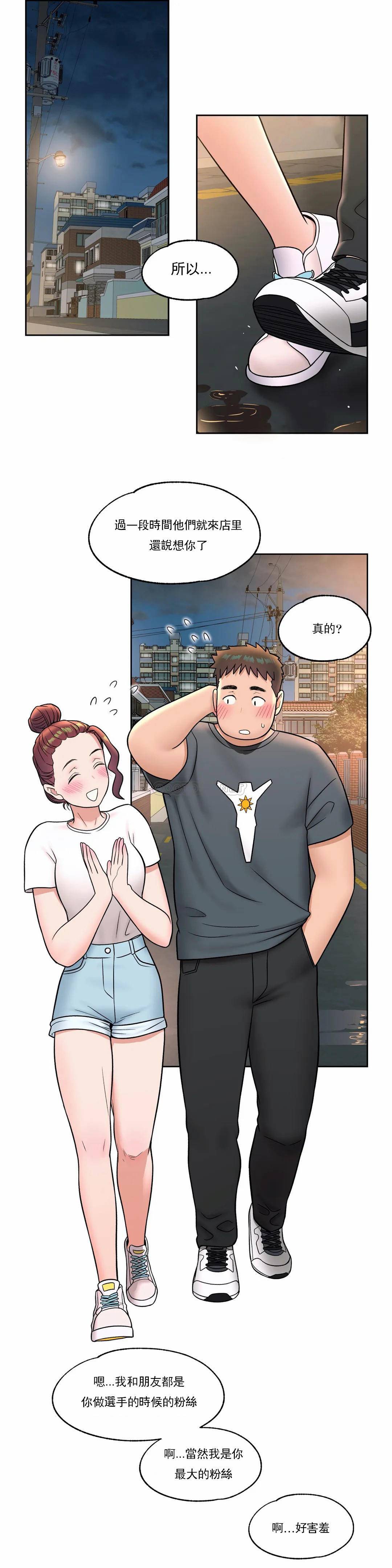 第37話