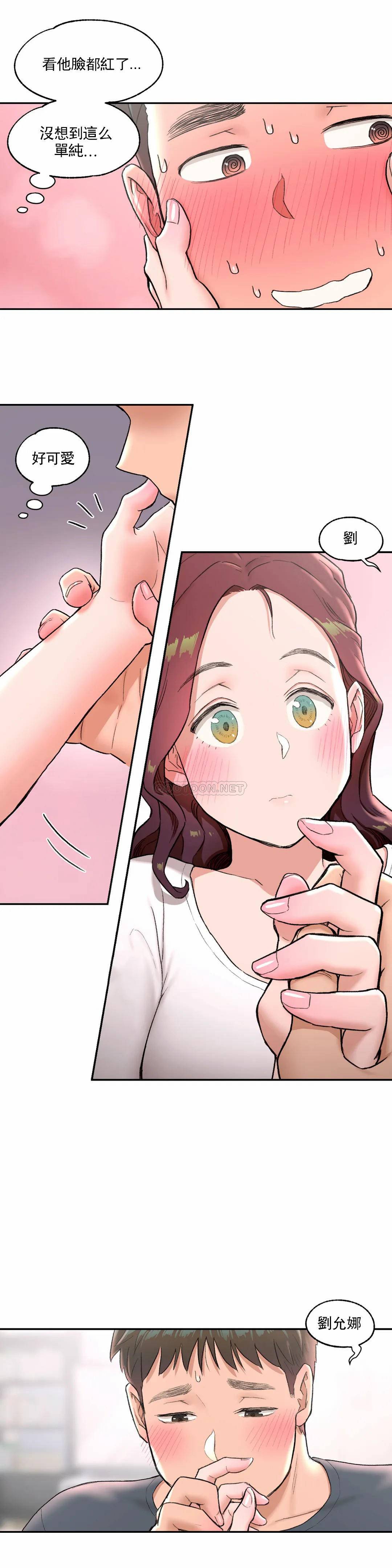 第39話