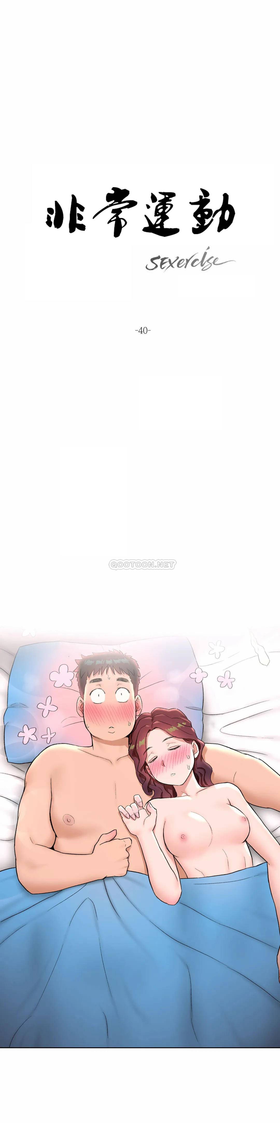 第40話