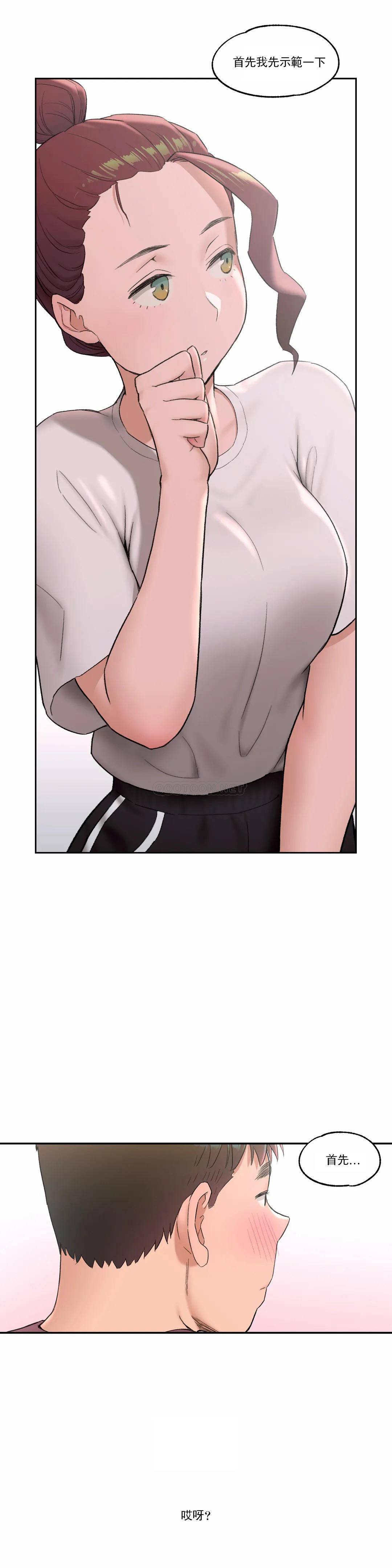 第41話