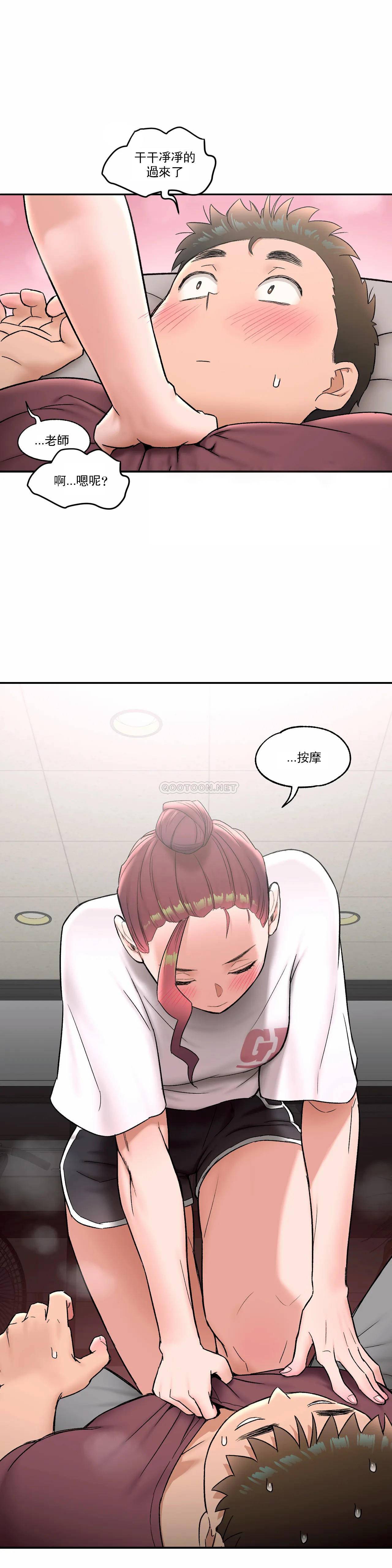 第42話