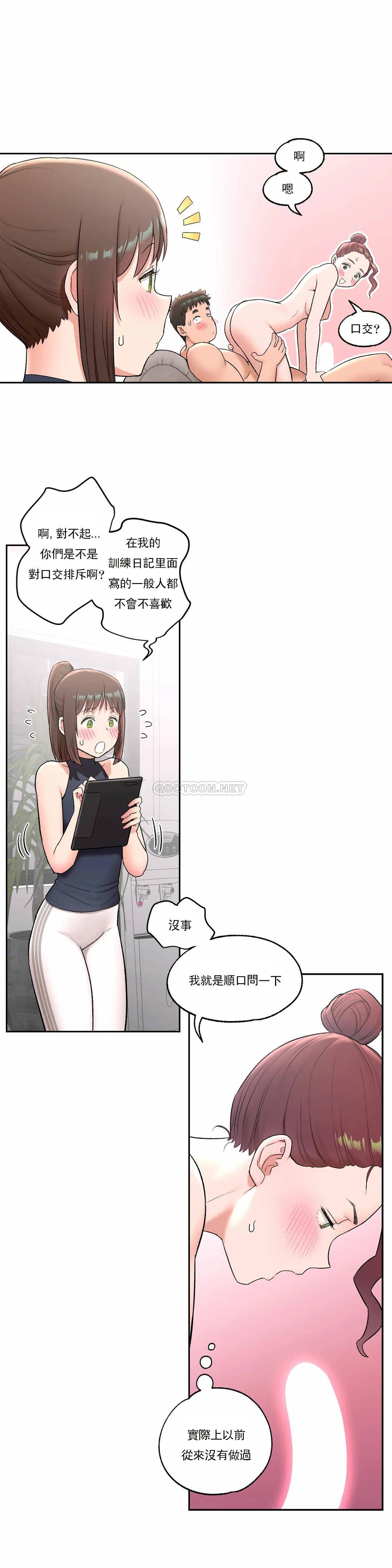 第43話