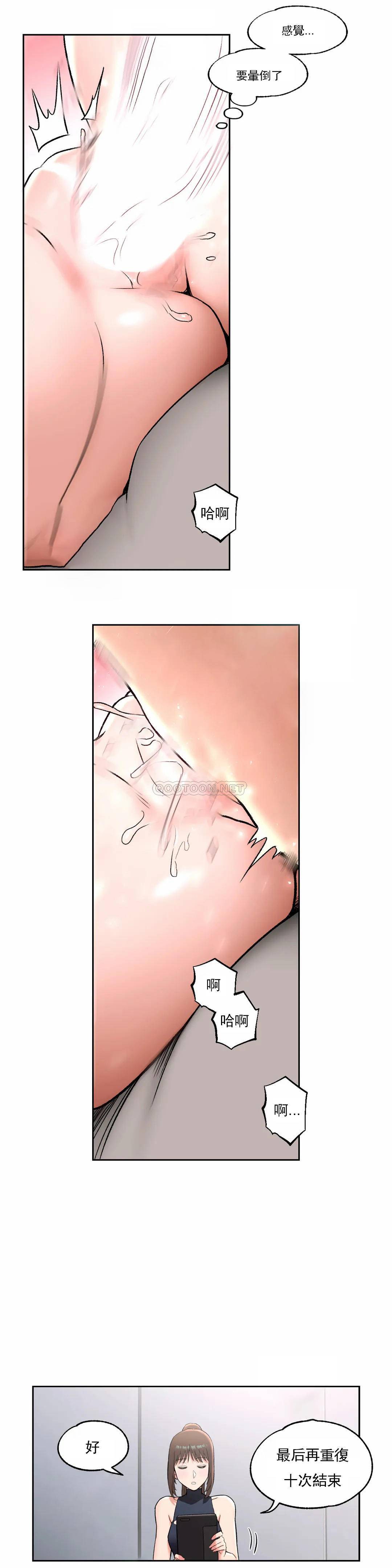 第44話