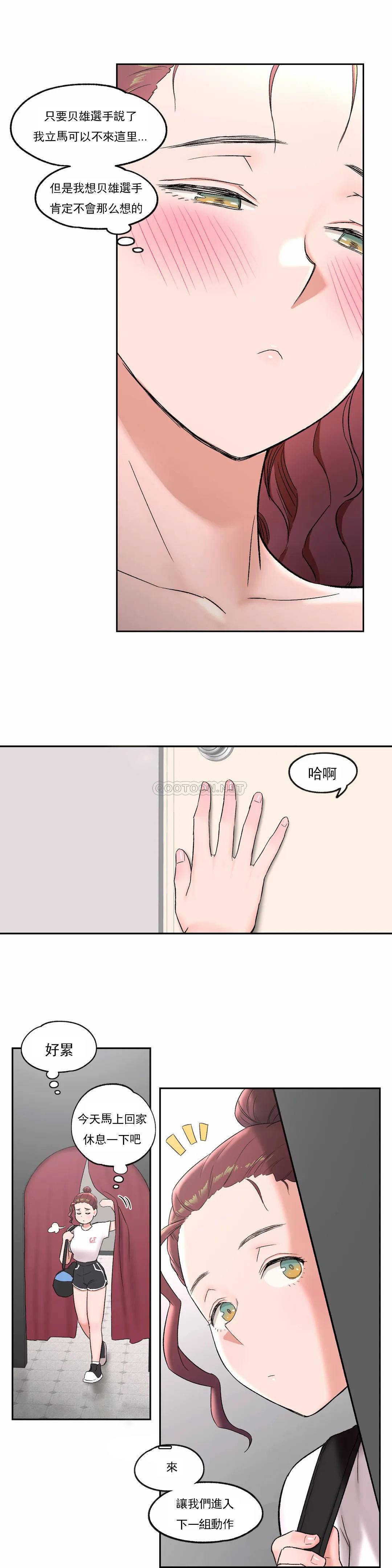第44話