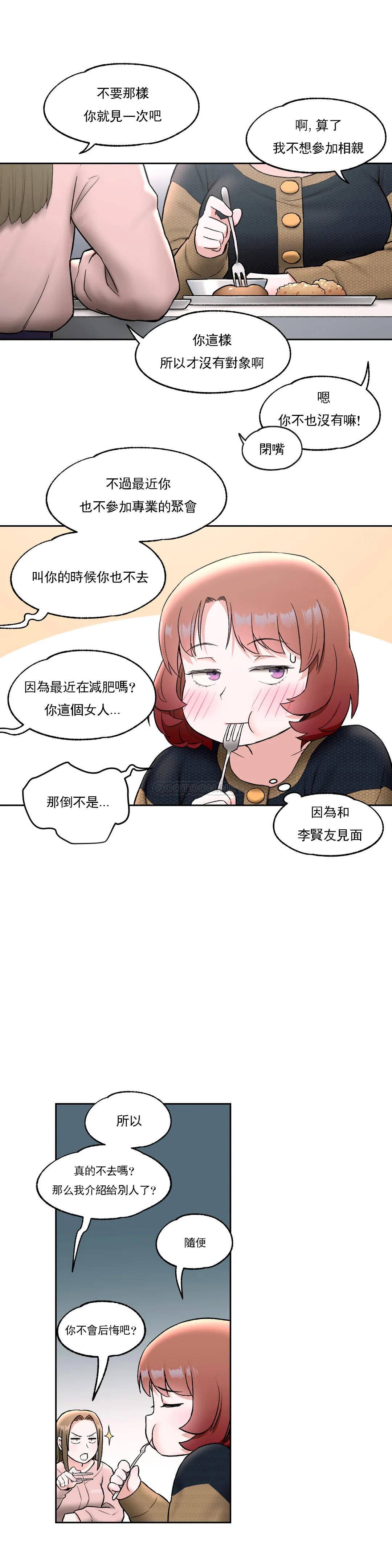 第48話