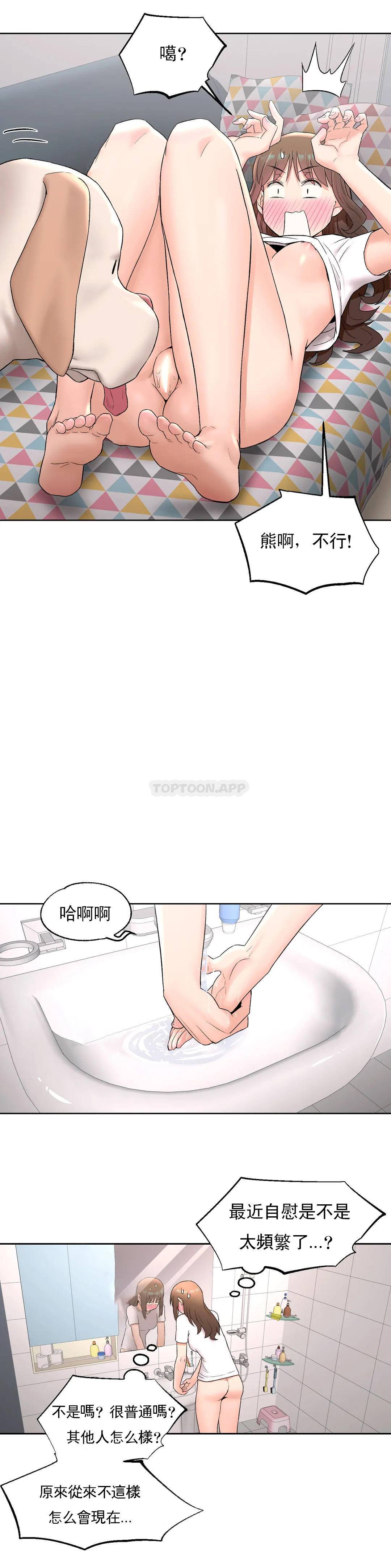 第49話