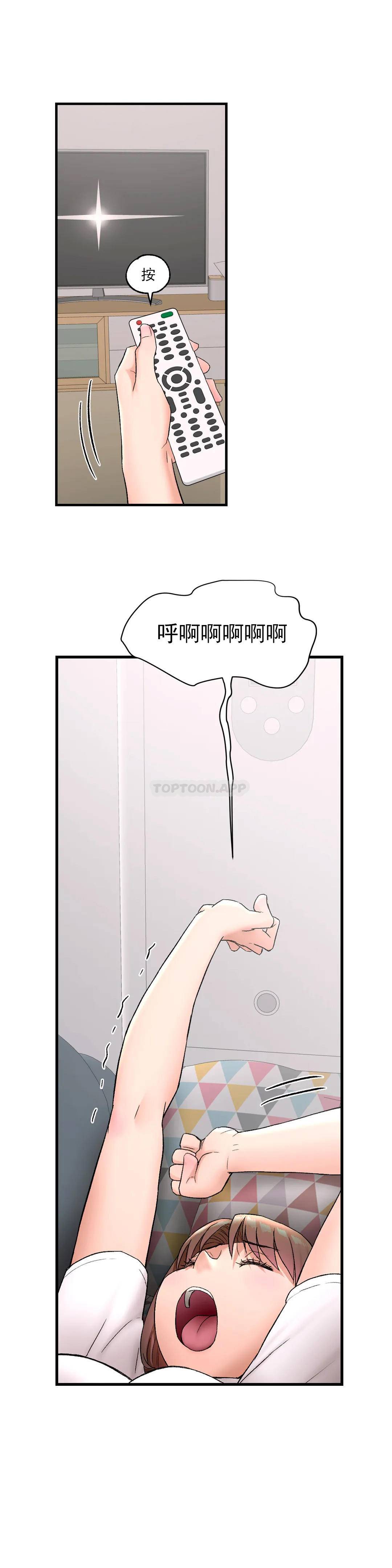 第49話