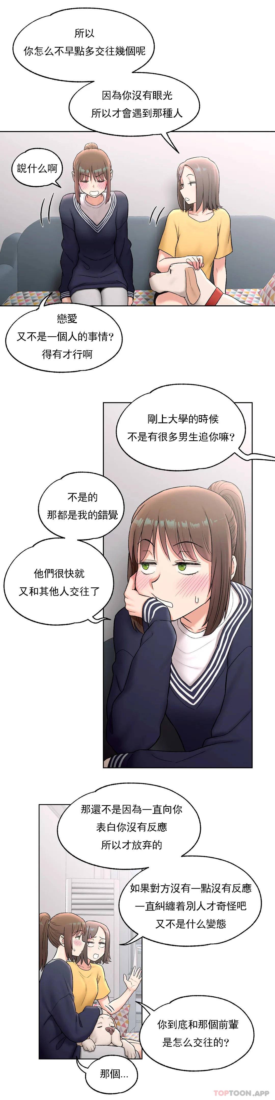 第53話