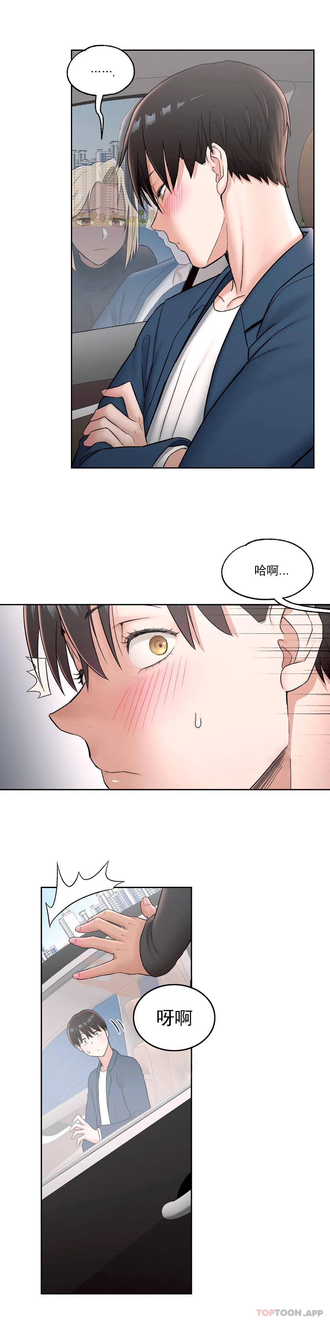 第54話