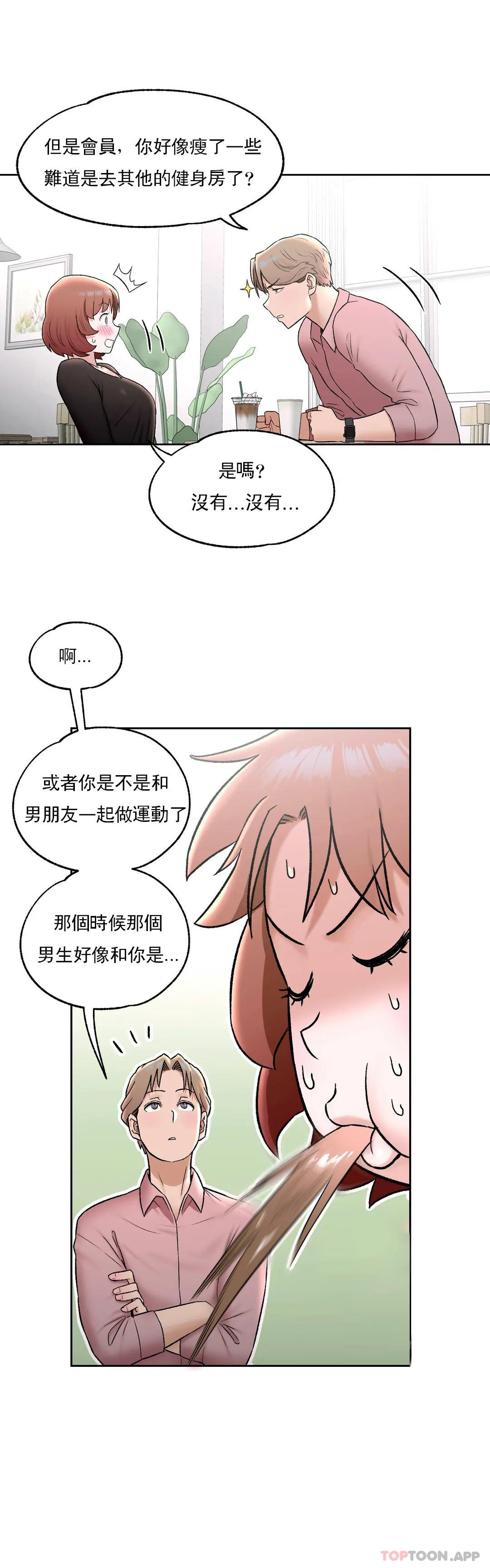 第55話