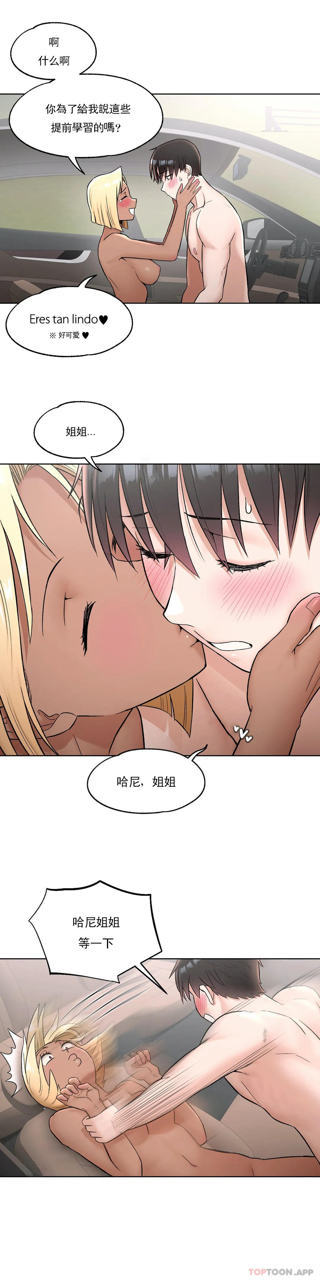 第55話