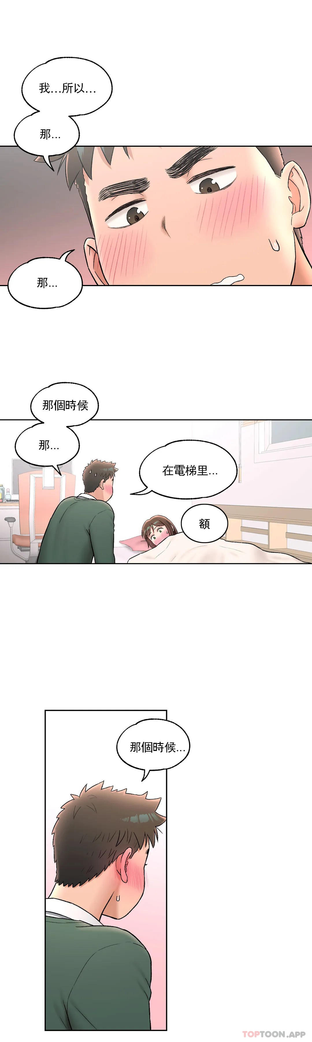 第57話