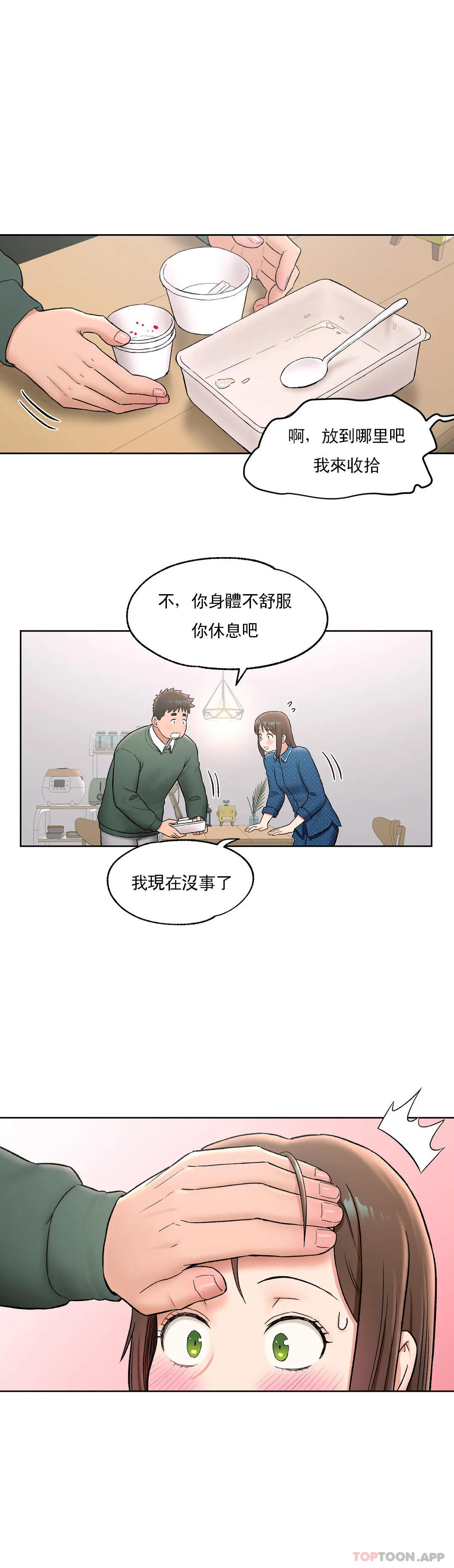 第57話