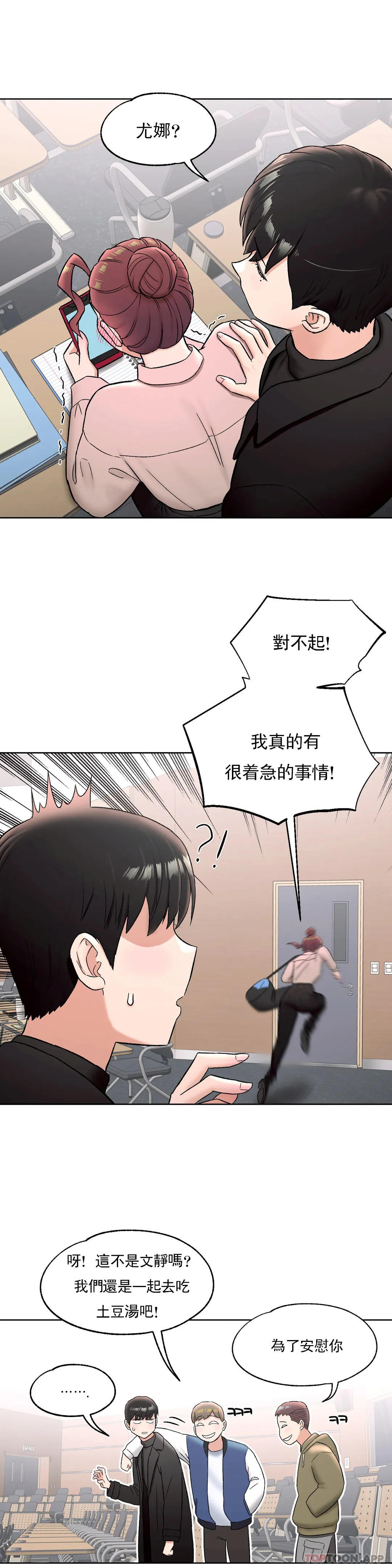 第59話
