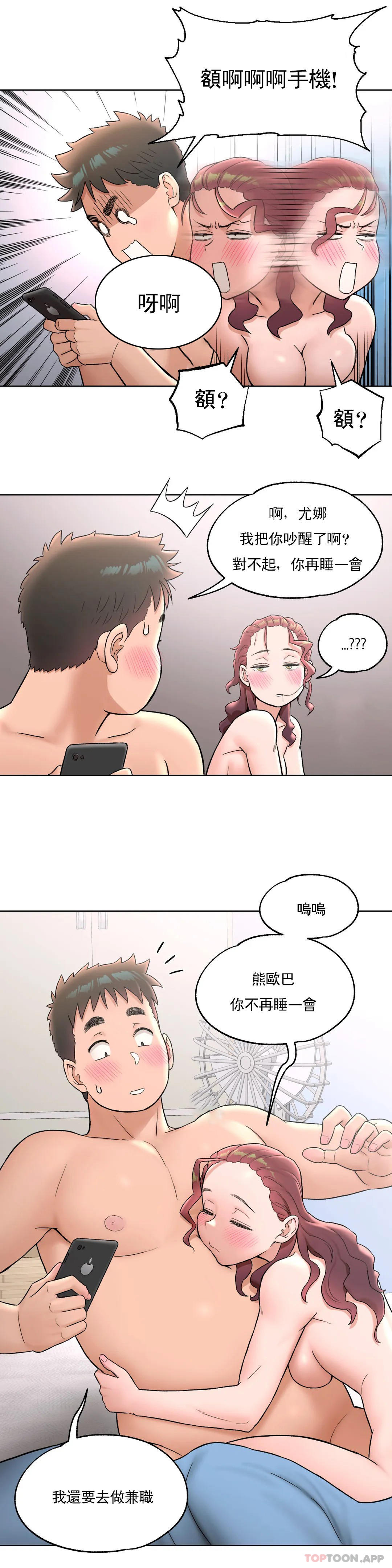 第62话